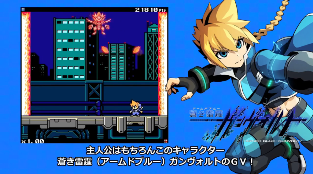 mighty-gunvolt-screenshot