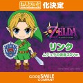GSC Nendroid Series Link