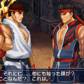 Project X Zone 2 Screenshot Street Fighter x Tekken 1