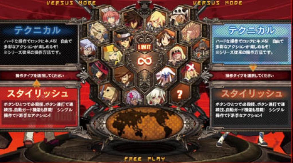 Redesigned Guilty Gear Xrd -REVELATOR- Character Select screen