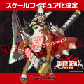 Guilty Gear Xrd SIGN Ramlethal Statue Max Factory Art