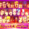 Project X Zone 2 confirmed characters