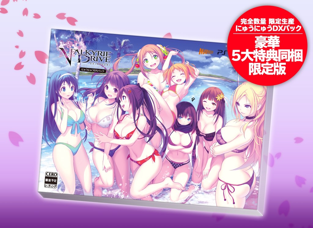 Valkyrie Drive Bhikkhuni Nyuu Nyuu DX Pack