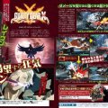 GGXrd Revelator Raven Famitsu Scan