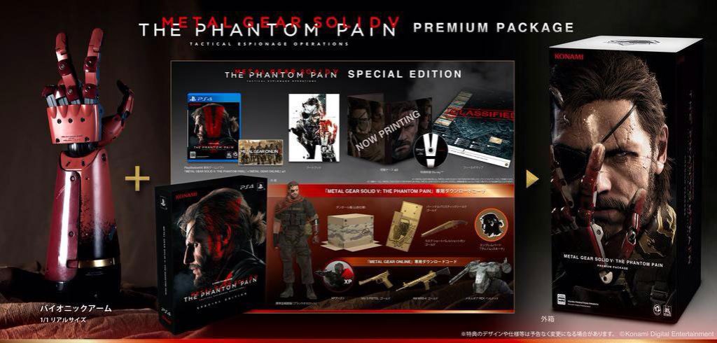 MGSV TPP Collector's Edition JP