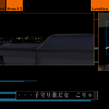 The Silver Case PS1 Interface
