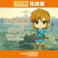 Good Smile Company Link (Breath of the Wild Version) Nendoroid Figure