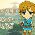 Good Smile Company Link (Breath of the Wild Version)