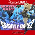 Max Factory Figma Gravity Kat 2.0