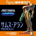 Max Factory Samus Aran (Metroid Prime 3 Version) Figma Figure