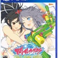 senran-kagura-peach-beach-splash-standard-edition
