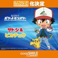 good-smile-company-pokemon-ash-and-pikachu-nendoroid-figure-teaser