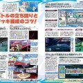 Senran Kagura Peach Beach Splash Famitsu Scan – DLC