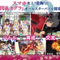 Shinobi Master Senran Kagura New Link Gameplay Screenshot Collection