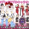 Shinobi Master Senran Kagura New Link Launch Characters