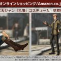 Attack on Titan 2 DLC – Game City and Amazon Japan Casual Clothes Set