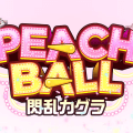 Senran Kagura Peach Ball – Opening Movie Trailer
